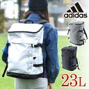 アディダス adidas!リュックサック バックパック 【M...