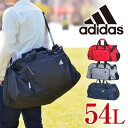 アディダス adidas!2wayボストンバッグ