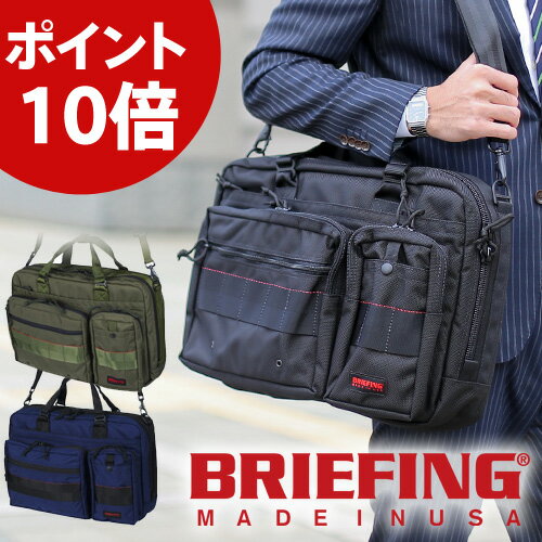 ビジネスバッグ メンズ B4 A4 人気 出張 BRF145219【あす楽】...:newbag:10005178