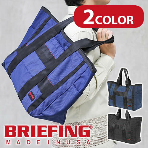 ブリーフィング BRIEFING トートバッグ アーマートート 【RED LINE】 [ARMOR ...:newbag:10016846