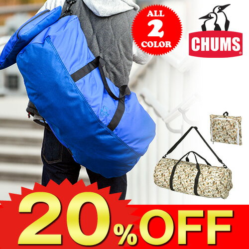 【20％OFFセール】【在庫限り】チャムス CHUMS！2wayボストンバッグ ショルダー…...:newbag:10016602