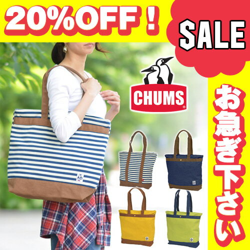 【20％OFFセール】チャムス CHUMS！トートバッグ【スウェットキャンバス】[Scho…...:newbag:10018576