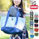 【クーポン利用で20%OFF】チャムス CHUMS