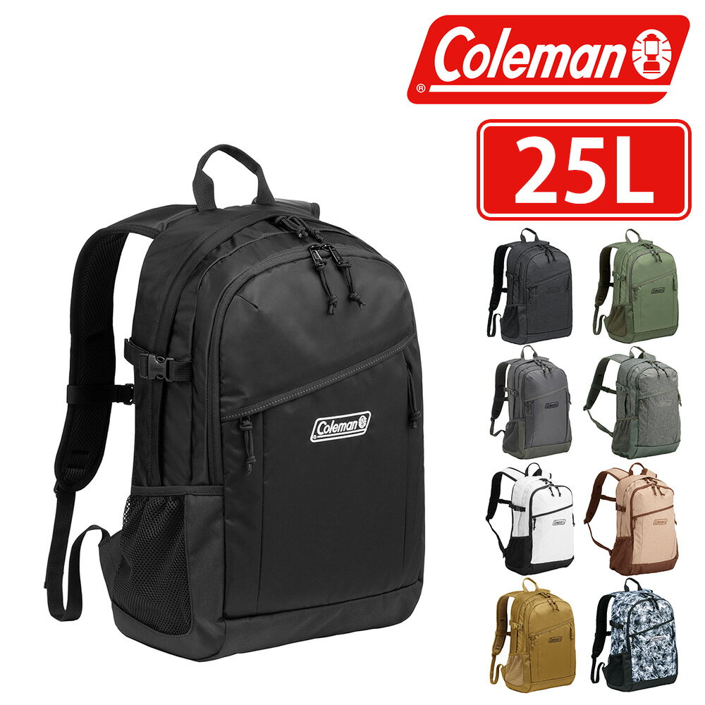 【楽天カード利用で最大P12倍】 コールマン バッグ リュックサック デイパック バックパック Coleman ウォーカー25 A3 B4 A4 B5 25L メンズ レディース ポイント10倍 送料無料 誕生日プレゼント ギフト プレゼント ラッピング無料 nwar 父の日