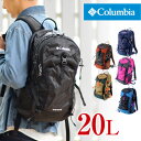 コロンビア Columbia!リュックサック デイ
