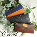 クリード Creed!ラウンドファスナー長財布【SYNER/シナー】 312C790 メンズ ギフト レディース【ポイント10倍】【送料無料】 プレゼント ギフト【あす楽】