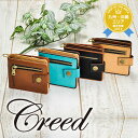 クリード Creed!二つ折り財布【WRAP/ラップ】 312c809 メンズ ギフト レディース【ポイント10倍】【送料無料】|おしゃれ かわいい さいふ ギフト サイフ プレゼント 収納 可愛い 記念日 誕生日 財布 プレゼント ギフト【あす楽】
