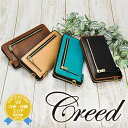 クリード Creed!ラウンドファスナー長財布【WRAP/ラップ】 312c811 メンズ ギフト レディース【P10倍】【送料無料】|おしゃれ かわいい さいふ ギフト サイフ プレゼント 収納 可愛い 記念日 誕生日 財布 プレゼント ギフト【あす楽】