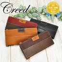 クリード Creed!長財布【SYNER/シナー】 312C814 メンズ ギフト レディース【ポイント10倍】【送料無料】 プレゼント ギフト【あす楽】