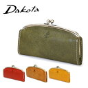 ダコタ Dakota!がま口財布【タイニー】 531136(...