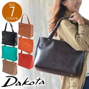 ダコタ Dakota!トートバッグ【キューブ】10