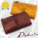 長財布 財布 レディース 本革 ダコタ Dakota 35104(30104)クラプトン ファスナー【送料無料】女性用 サイフ お財布 おしゃれ オシャレ カード 大容量 小銭入れ 牛革 レザー 高校生 可愛い 収納 たくさん入る 仕分け プレゼント ギフト【ポイント10倍】 10P06Aug16【あす楽】