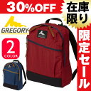 【30%OFFセール】【数量限定】グレゴリー GREGORY...