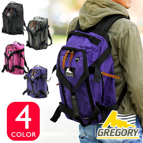 ★毎週抽選★レビューを書いて商品券GET♪グレゴリー GREGORY！2WAYリュックサック　ボストンバッグ(25L)【classic/クラシック】 [Cross Over Duffle] メンズ リュック デイパック りゅっく 1131051025【送料無料】