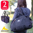 【6/25 20:00スタート】最大24%ポイント還元※要エントリー グレゴリー GREGORY プルダウントート Pull Down Tote トートバッグ ボストンバッグ【ポイント10倍】【ssd】