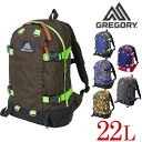 【30%OFFセール】グレゴリー GREGORY!リュックサ...