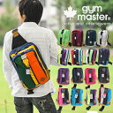 ★毎週抽選★レビューを書いて商品券GET♪g439502 ジムマスター gym master バッグ メンズ バッグ ボディバッグ 男性 レディース メンズバッグ バック MEGA ZIP メガジップ 斜めがけバッグ ボディーバッグ 【送料無料】