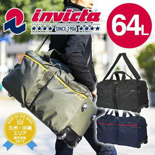 インビクタ invicta 3wayボストンキャリー トローリー ショルダーバッグ(64L)【mat...:newbag:10014455