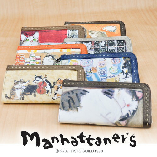 ★毎週抽選★レビューを書いて商品券GET♪マンハッタナーズ manhattaner's！L字ファスナー長財布 07577 財布 サイフ さいふ レディース ファスナー 猫 ねこ ネコ 【送料無料】