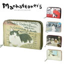 マンハッタナーズ manhattaner's ! コインケー...