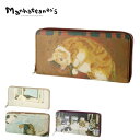 【期間限定 エントリーで最大P14倍】 マンハッタナーズ manhattaner's トップパース ラウンドファスナー長財布 0751017 メンズ レディース ポイント10倍 送料無料 あす楽 誕生日プレゼント ギフト プレゼント ラッピング 一粒万倍日 吉日