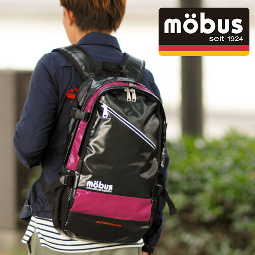 ★毎週抽選★レビューを書いて商品券GET♪モーブス mobus！リュックサック 【ターポリン1】 メンズ レディース リュック デイパック バックパック りゅっく 通学 防水 遠足 mo156【リュック】【メンズ】【送料無料】