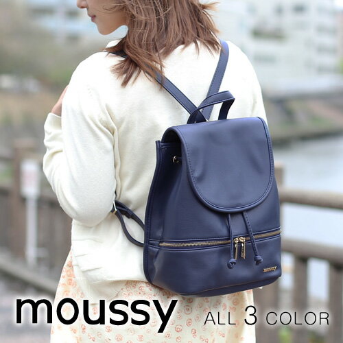 マウジー moussy 2wayリュックサック ハンドバッグ ショルダーバッグ【Bicolor fa...:newbag:10013351