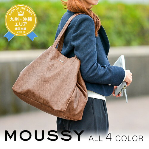 マウジー moussy！トートバッグ【Color shrink/カラーシュリンク】mb11…...:newbag:10013354