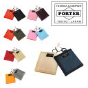 ★毎週抽選★レビューを書いて商品券GET♪ラブ＆ポーター　吉田カバン LOVE＆PORTER コインケース 小銭入れ メンズ レディース　802-06982　吉田かばん ポ-タ- 財布 さいふ 「メール便可能」