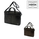 吉田カバン ポーター PORTER!2WAYビジネ
