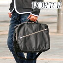 吉田カバン ポーター リフトPORTER LIFT 3way ビジネスバッグ ブランド メンズ ギフト 822-07562 吉田かばん ポ-タ- バッグ かばん 通勤 通学 出張 B4 A4 仕事 鞄 男性 紳士 かばん 誕生日プレゼント ギフト 【P10倍】【送料無料】 カバン【あす楽】