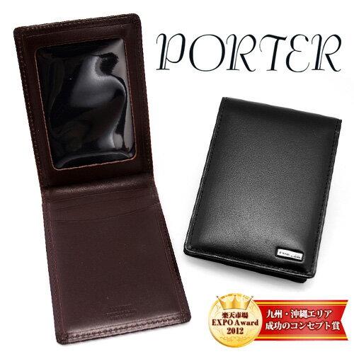 吉田カバン ポーター PORTER！パスケース【PORTER SHEEN/ポーターシーン】…...:newbag:10006805