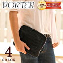 【生産終了】※生産終了※ 吉田カバン ポーター PORTER!PCケース ドキュメントケースM 【PORTER CLONE/ポータークローン】 572-09932 ブランド メンズ ギフト レディース 雑誌掲載 パソコンケース 【送料無料】 ポーター楽天 プレゼント ギフト カバン【あす楽】【P10倍】