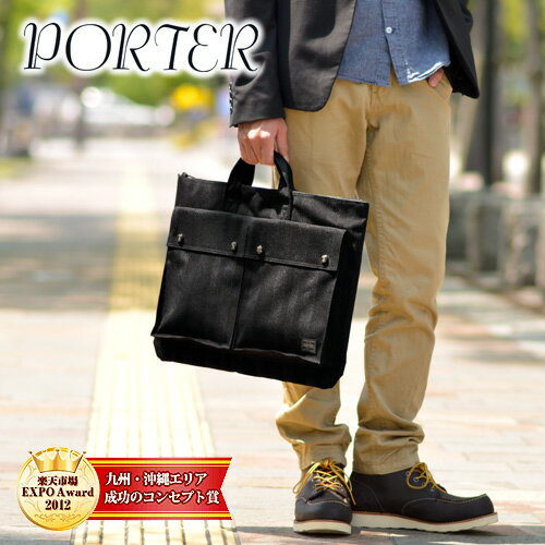 吉田カバン ポーター PORTER！ブリーフケース(L)【PORTER TANGO BLA…...:newbag:10008399