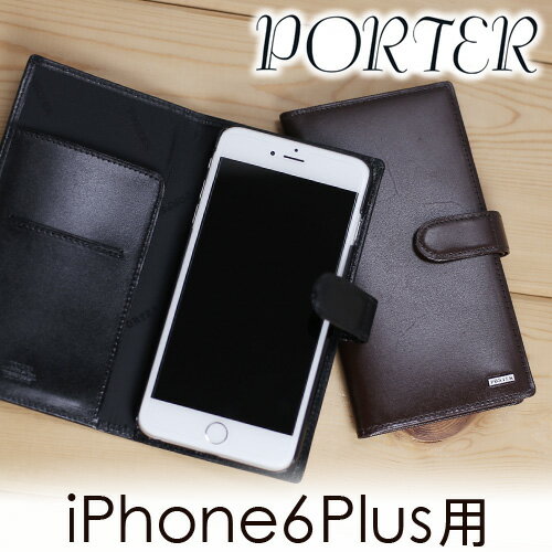 吉田カバン ポーター PORTER iPhone 6 Plus ケース 【PORTER SHEEN/...:newbag:10018234