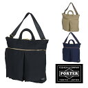 吉田カバン ポーター PORTER!2wayヘルメ