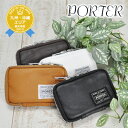 吉田カバン ポーター フリースタイルPORTER
