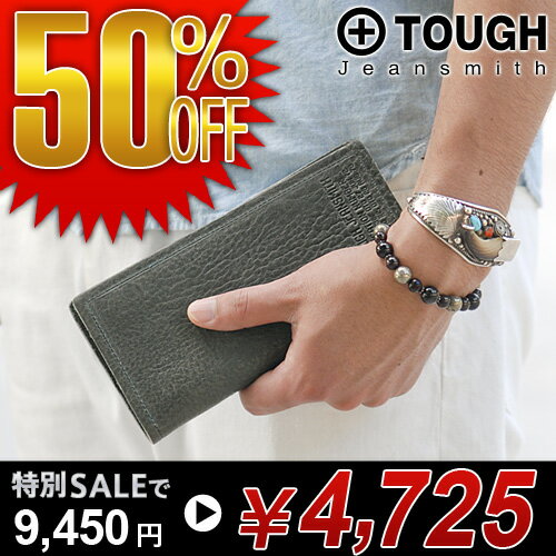 【50％OFFセール】【半額】タフ tough 長財布 財布 サブスタンシャル 55985 メンズ さいふ サイフ 人気ブランド 通販 「メール便可能」【63papa_south】