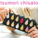 tsumori chisato ツモリチサト 長財布 ドロップス 57913大人気のドロップスシリーズが素材＆カラーを新たに再登場♪