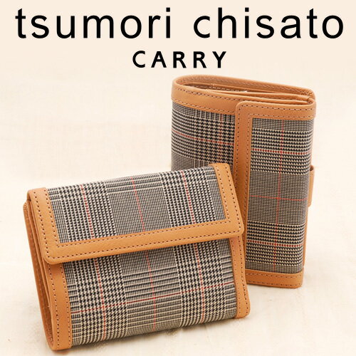 ★毎週抽選★レビューを書いて商品券GET♪ツモリチサト tsumori chisato！【グレンチェック】 折財布 二つ折財布 57223 レディース 小銭入れあり 【あす楽対応】【送料無料】【楽ギフ_包装】【楽ギフ_メッセ入力】ツモリチサト tsumorichisato！シンプルで機能的☆オシャレなチェック柄が人気の二つ折り財布【ツモリチサト】【tsumori chisato】【財布】