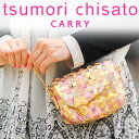 ツモリチサト tsumorichisato！ポーチ　ポシェット  57064 [財布・バッグの通販] ツモリチサト tsumorichisato！メタリックとスパンコールとレザーのコンビが贅沢なオトナのポシェット♪