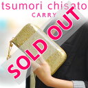 ツモリチサト tsumorichisato！長財布57253 [財布・バッグの通販] tsumorichisato ツモリチサト！暗闇にたくさんのネコが隠れているようなシルエットがかわいい！アコーディオン型に開く長財布。
