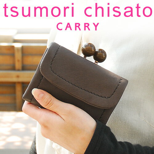 ★毎週抽選★レビューを書いて商品券GET♪ツモリチサト tsumori chisato！折財布 がま口財布 【ガマグチ】 57770 財布 レディース さいふ サイフ 小銭入れあり 人気ブランド 【送料無料】