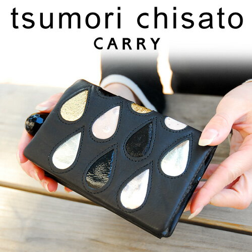 ツモリチサト 財布 ドロップス 二つ折り財布 折財布 ツモリチサト 57911【tsumori chisato CARRY】【通販 サイフ 財布 バッグ】当店最大【送料無料】