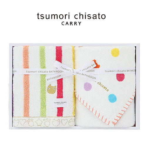 ツモリチサト tsumori chisato BATHROOM タオル 【ネコストライプ】…...:newbag:10005806