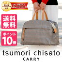 c`Tg tsumori chisato CARRY {XgobO s Cws { fB[X yO`FbNz 50236 p uh 킢 1 2 3 yyΉzyzyyMt_zyRCPz