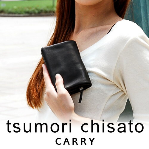 ツモリチサト 財布 ソフトレザー 二つ折り財布 折財布 レディース ツモリチサト 57001【tsumori chisato CARRY】【通販 サイフ 財布 バッグ】【送料無料】