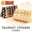 c`Tg tsumori chisato CARRY ܂z ܂z yMIXbV/~bNXbVz 57060 fB[X z TCt yyΉzyRCPzy|Cg10{zyyMt_zyyMt_bŹzyz