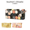 y4Hő25{ztsumori chisato CARRY c`Tg z V}`hbg 57092 { z TCt fB[X  v[g av[g lCuh 킢 Kꂠ {v Mtg w ` }} ꂳyzyyzyV |Cg10{