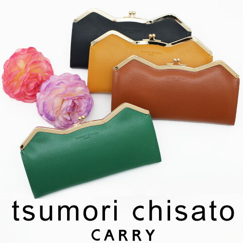 c`Tg z z ܌ tsumori chisato CARRY fB[X ܌zylRC[z 57489 { uh L ˂ lR 킢 TCt  Mtg ` w }}yP10{zyz v[g Mtgyyz